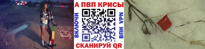 Alpha-PVP СК КРИС наркошоп Костерёво