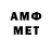 АМФЕТАМИН Premium Nata_ Gamer