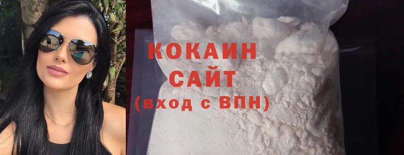 Cocaine Боливия Костерёво