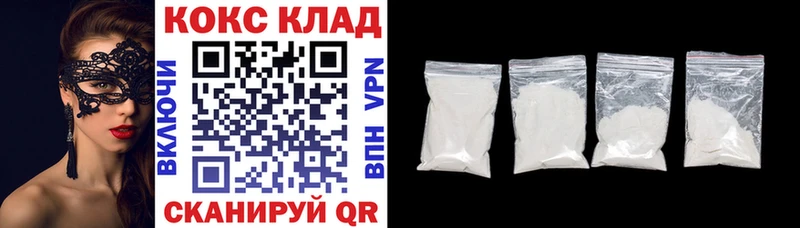 КОКАИН Колумбийский  купить   Костерёво 