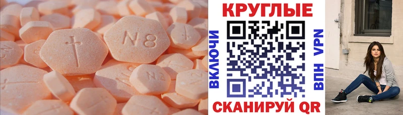 Ecstasy 250 мг  цены наркотик  OMG как зайти  Костерёво 