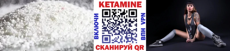 КЕТАМИН ketamine  omg как войти  Костерёво  где купить  