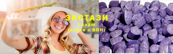 кокаин VHQ Новодвинск