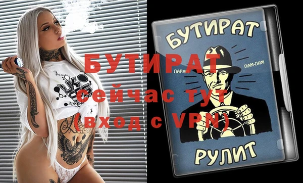 spice Новозыбков