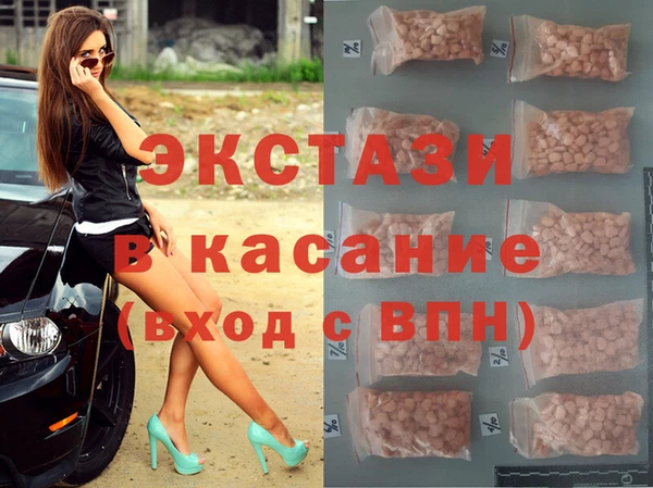 стафф Новокубанск