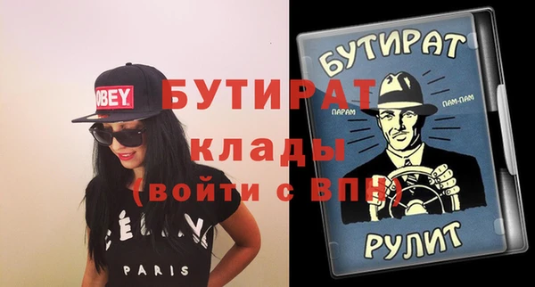 ALPHA PVP Нягань
