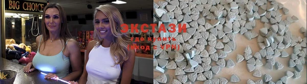 spice Новозыбков