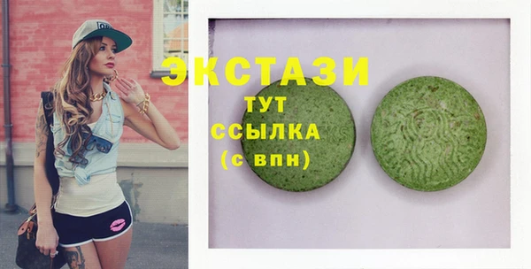 стафф Новокубанск