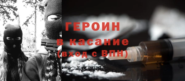 кокаин VHQ Новодвинск