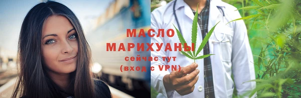 стафф Новокубанск