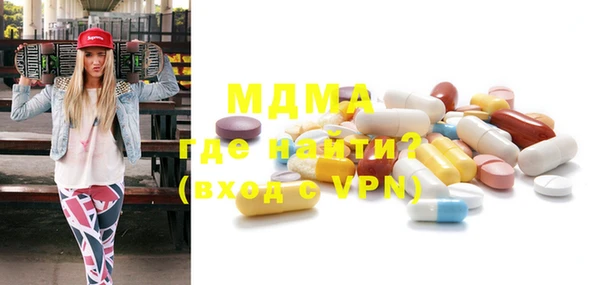 кокаин VHQ Новодвинск