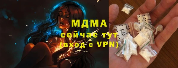стафф Новокубанск