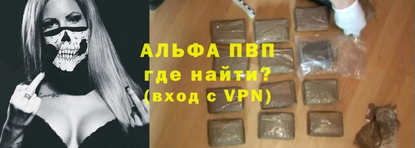 кокаин VHQ Новодвинск