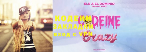 spice Новозыбков