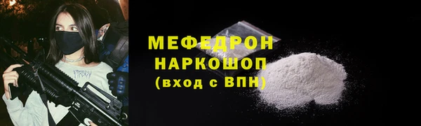 COCAINE Каменка