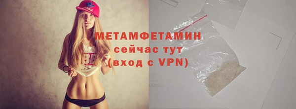 стафф Новокубанск