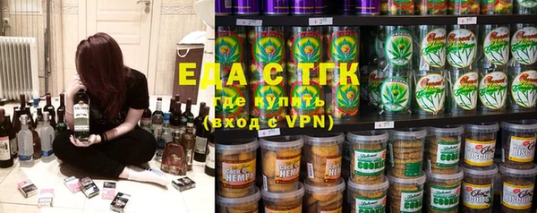 стафф Новокубанск