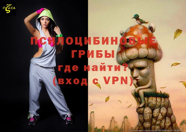 кокаин VHQ Новодвинск