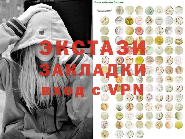 spice Новозыбков