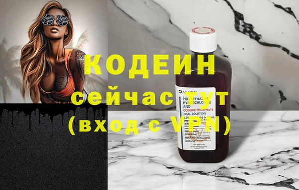 spice Новозыбков
