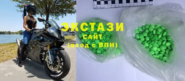 стафф Новокубанск