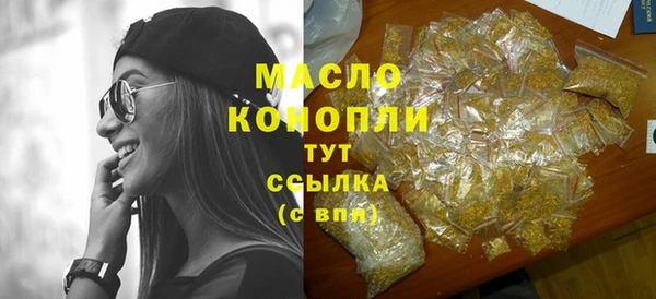 кокаин VHQ Новодвинск