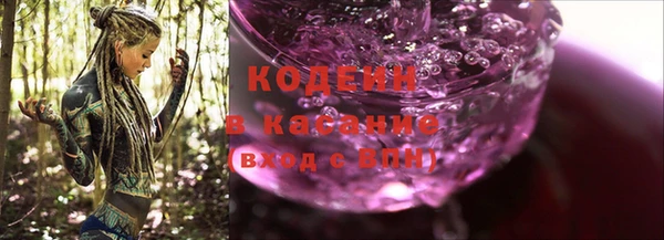 стафф Новокубанск
