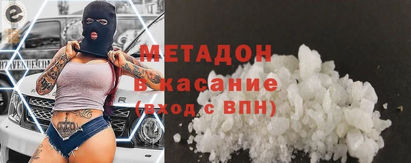 стафф Новокубанск