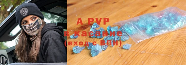 кокаин VHQ Новодвинск