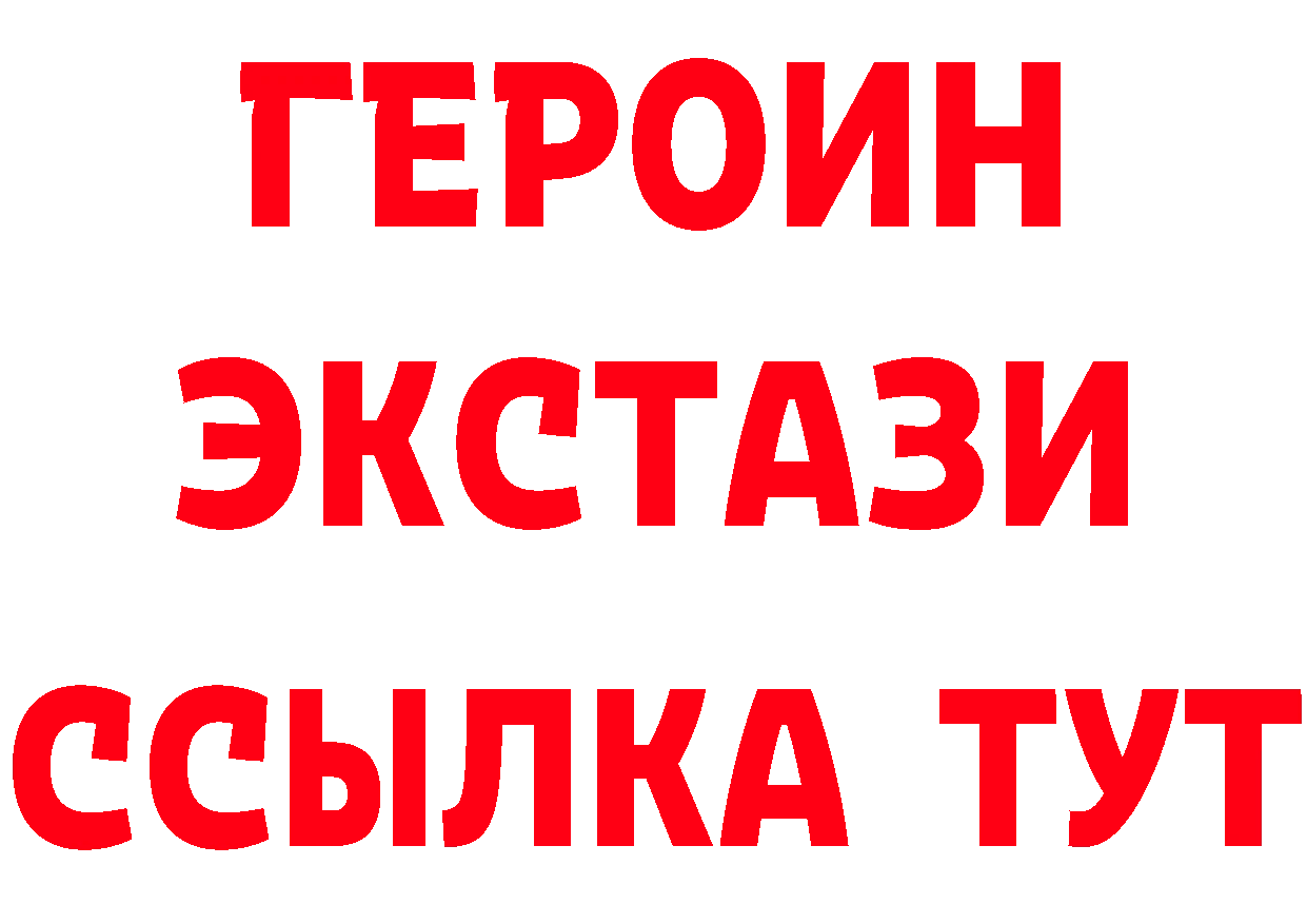 Названия наркотиков дарк нет состав Костерёво