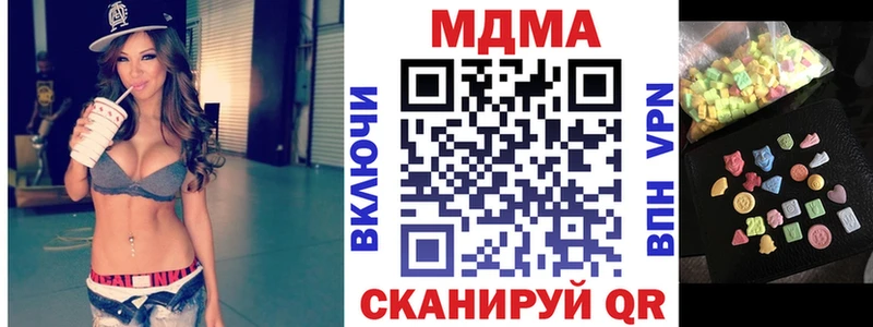 МДМА кристаллы shop телеграм Костерёво
