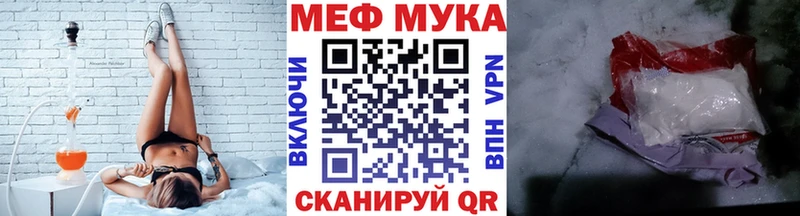 наркотики  Костерёво  МЕФ VHQ 
