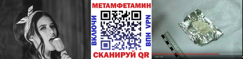 МЕТАМФЕТАМИН Декстрометамфетамин 99.9%  Костерёво 