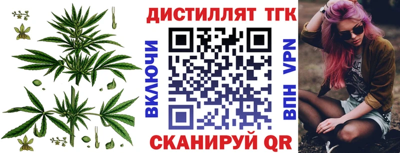 Дистиллят ТГК Wax OMG как войти Костерёво